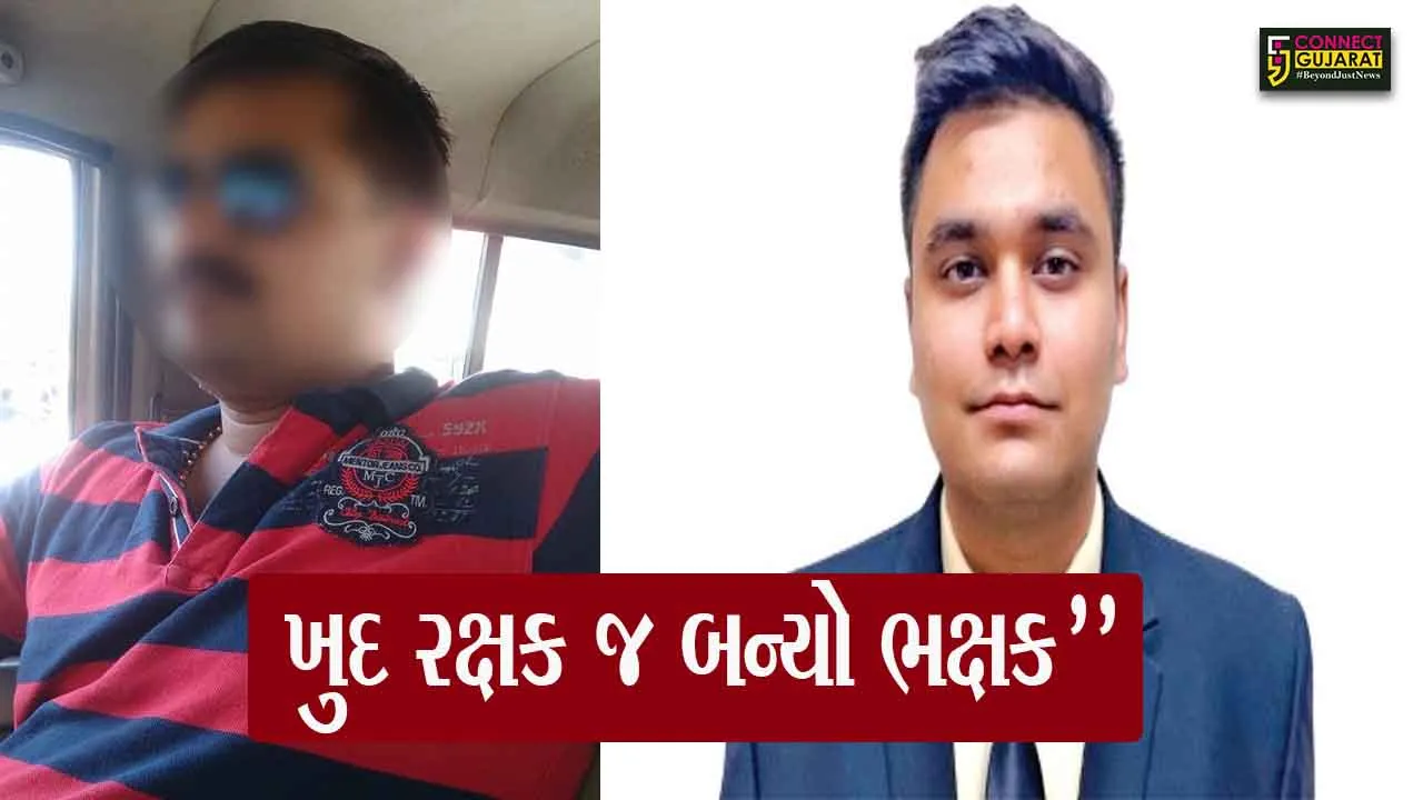 Ahmedabad Studebt Murder Case