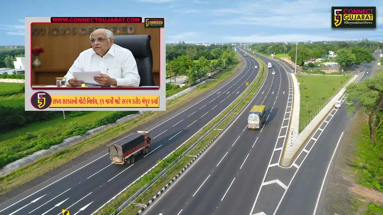 Gujarat Road Rasta