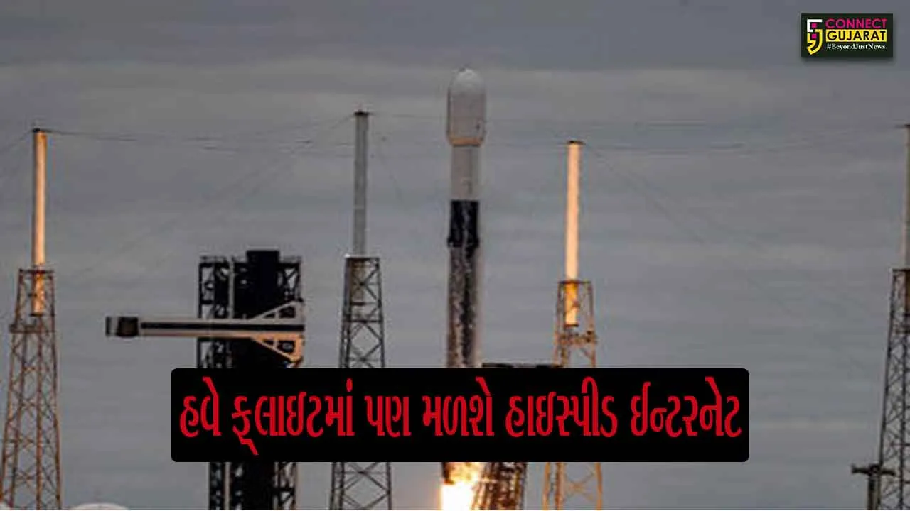 GSAT-N2 launch