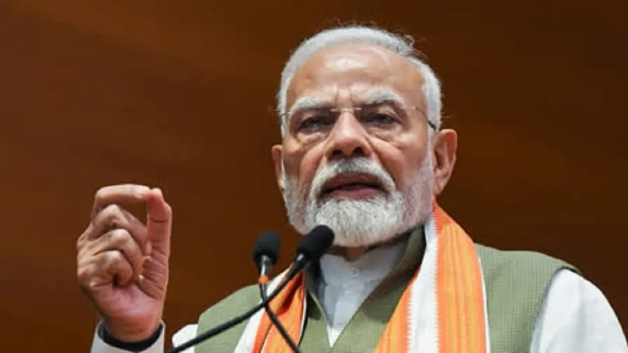 Pm yojana