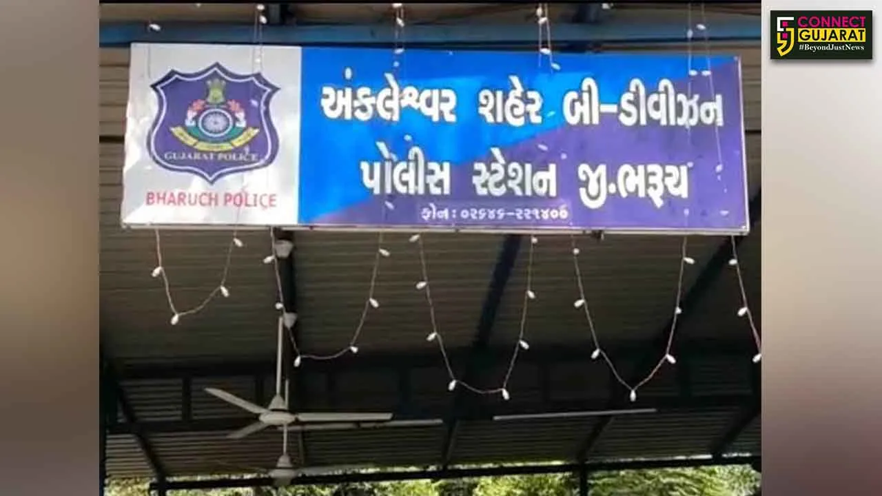 Piraman Village Gamblers Arrest