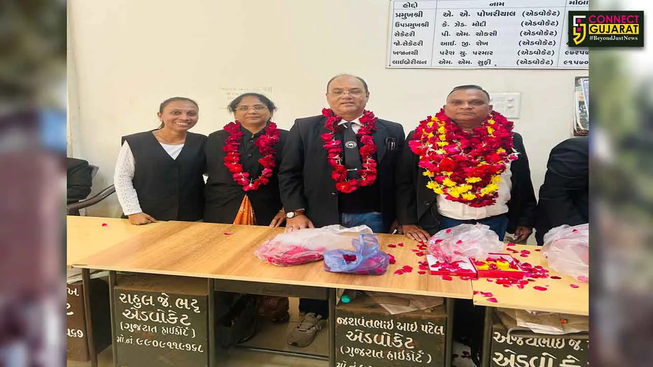 Ankleshwar Bar Association