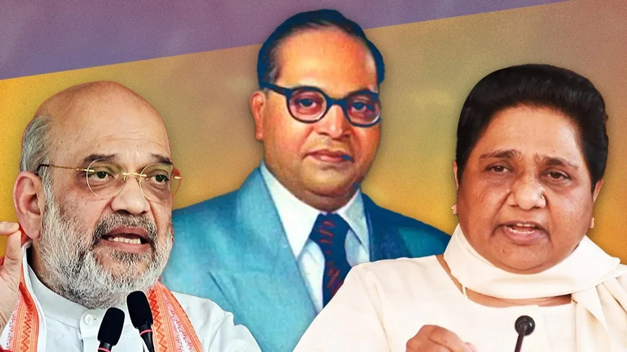 BSP