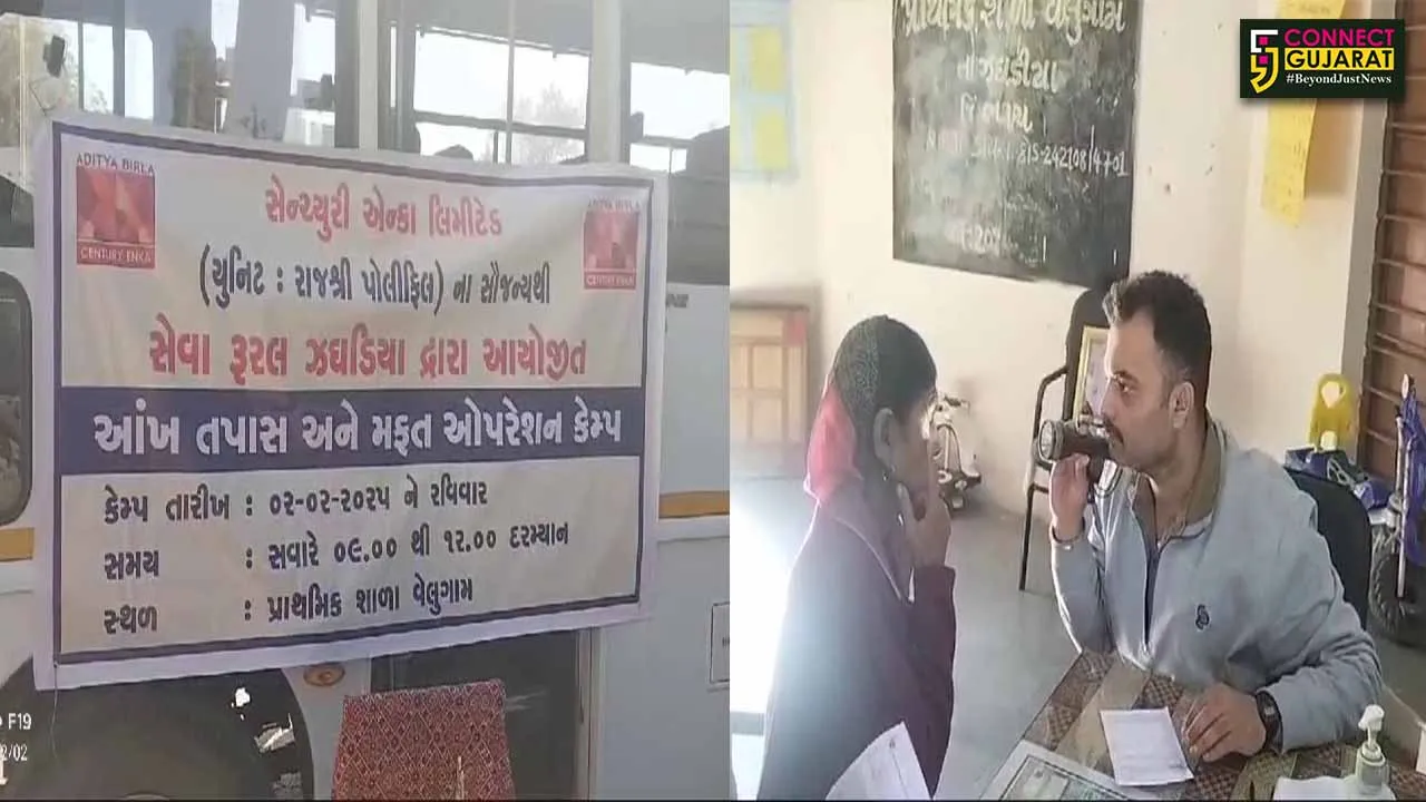 velu village Eye Checkup Camp