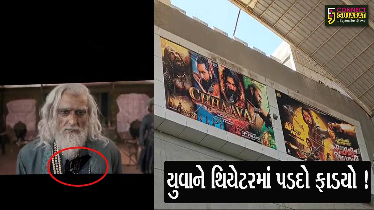 Chhava Movie