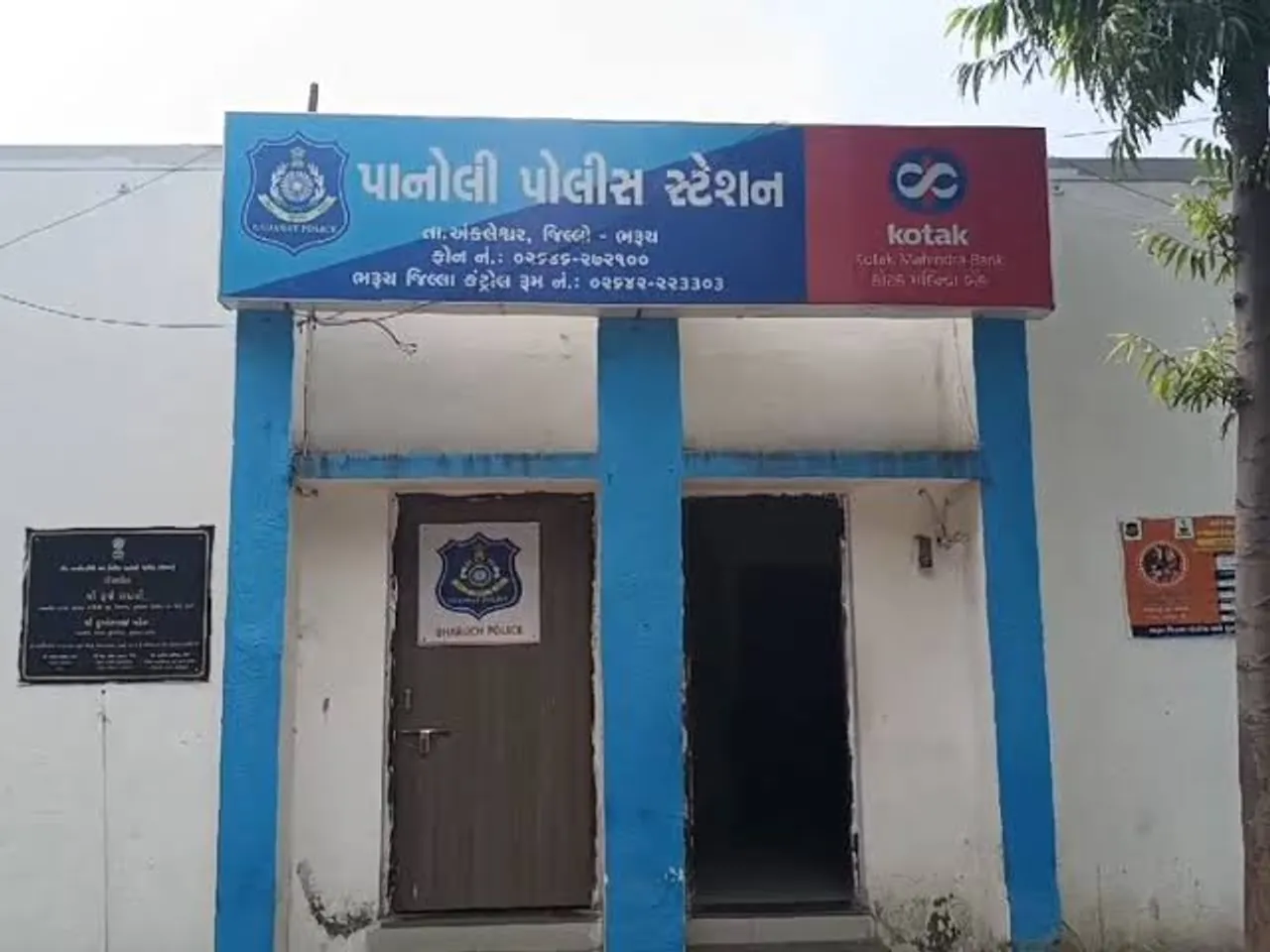 panoli