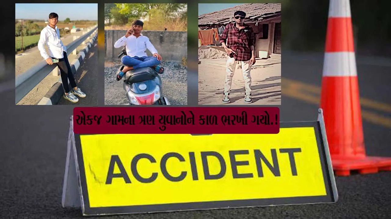 saragvada Accident