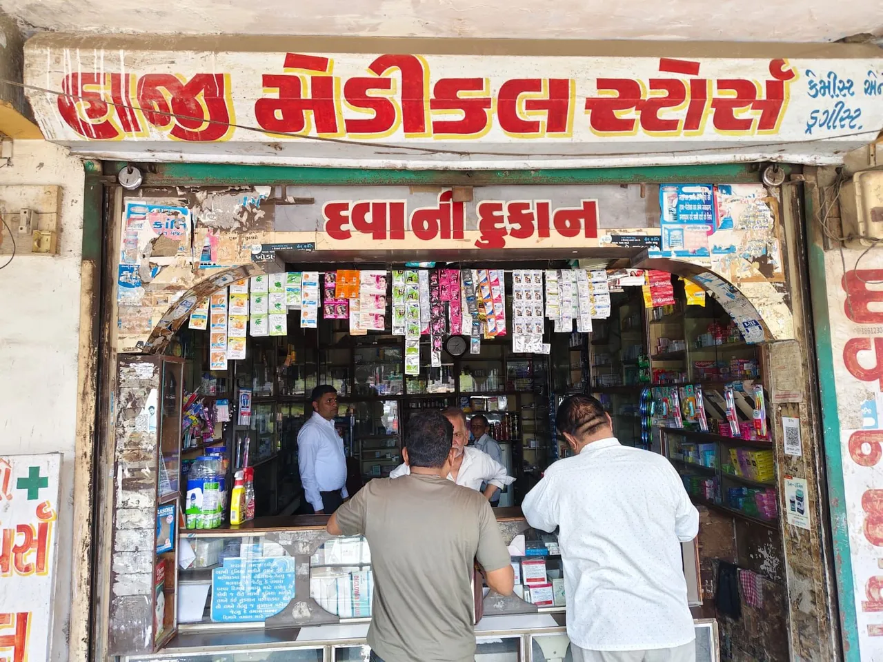 Medical Store Notice