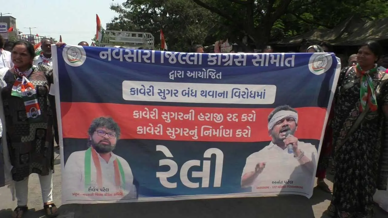 Kaveri Sugar Virodh Rally