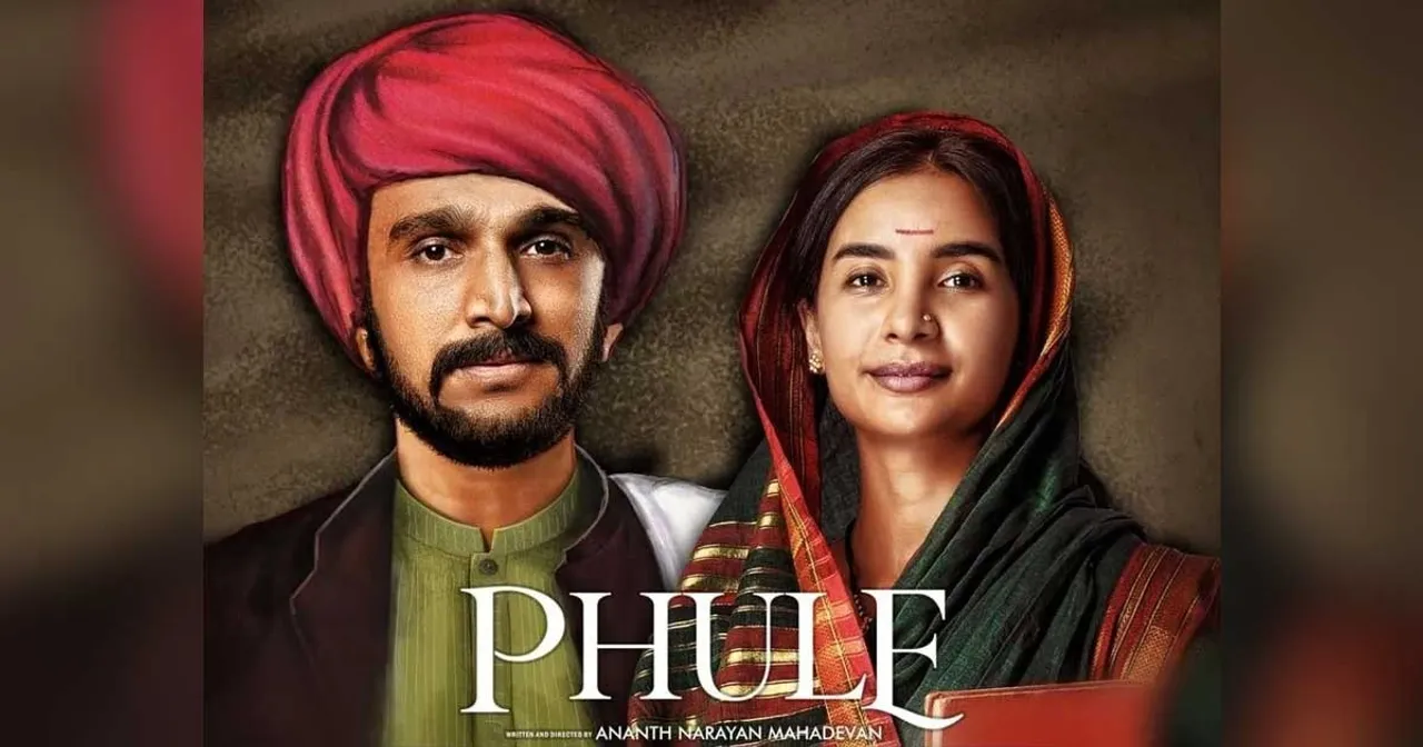 phule review
