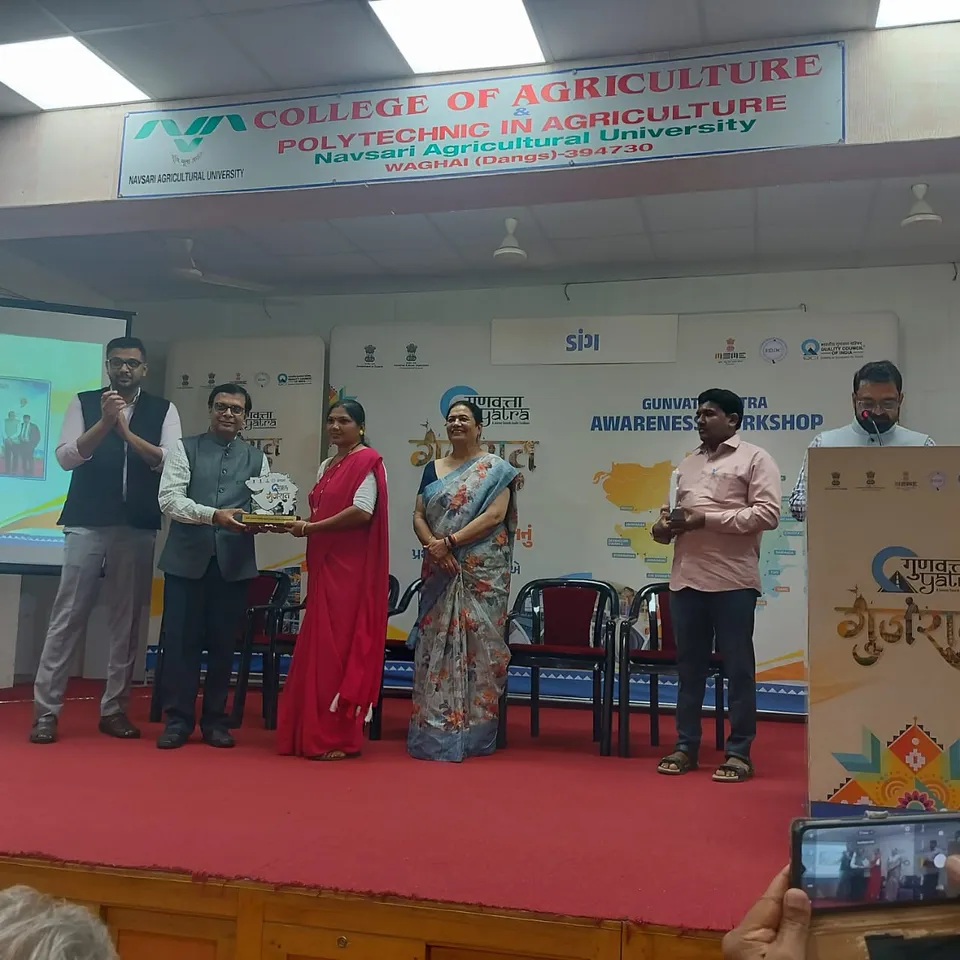 Agricultural College