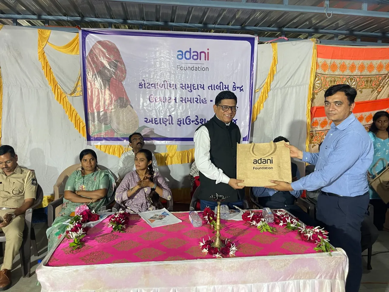 Adani Foundation