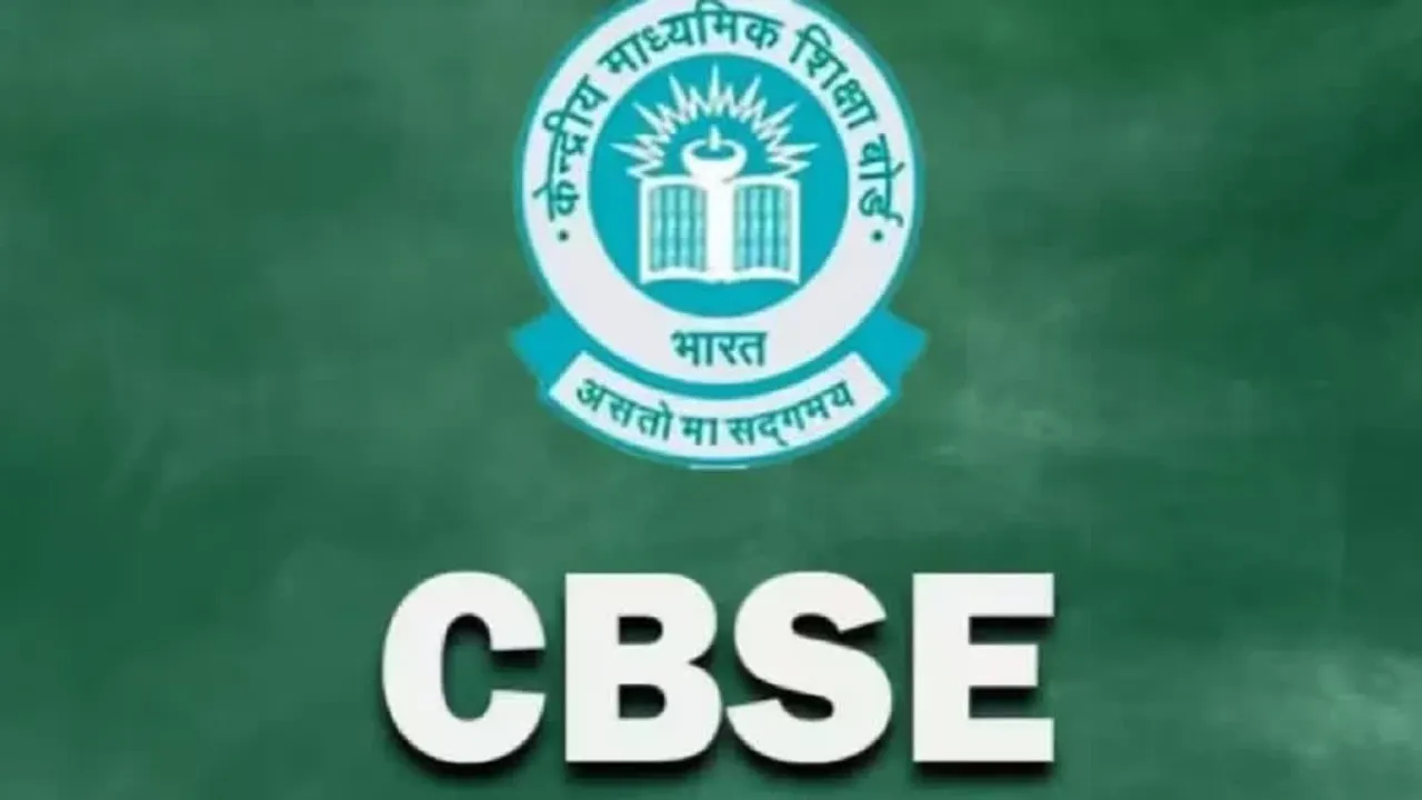 cbse new rule