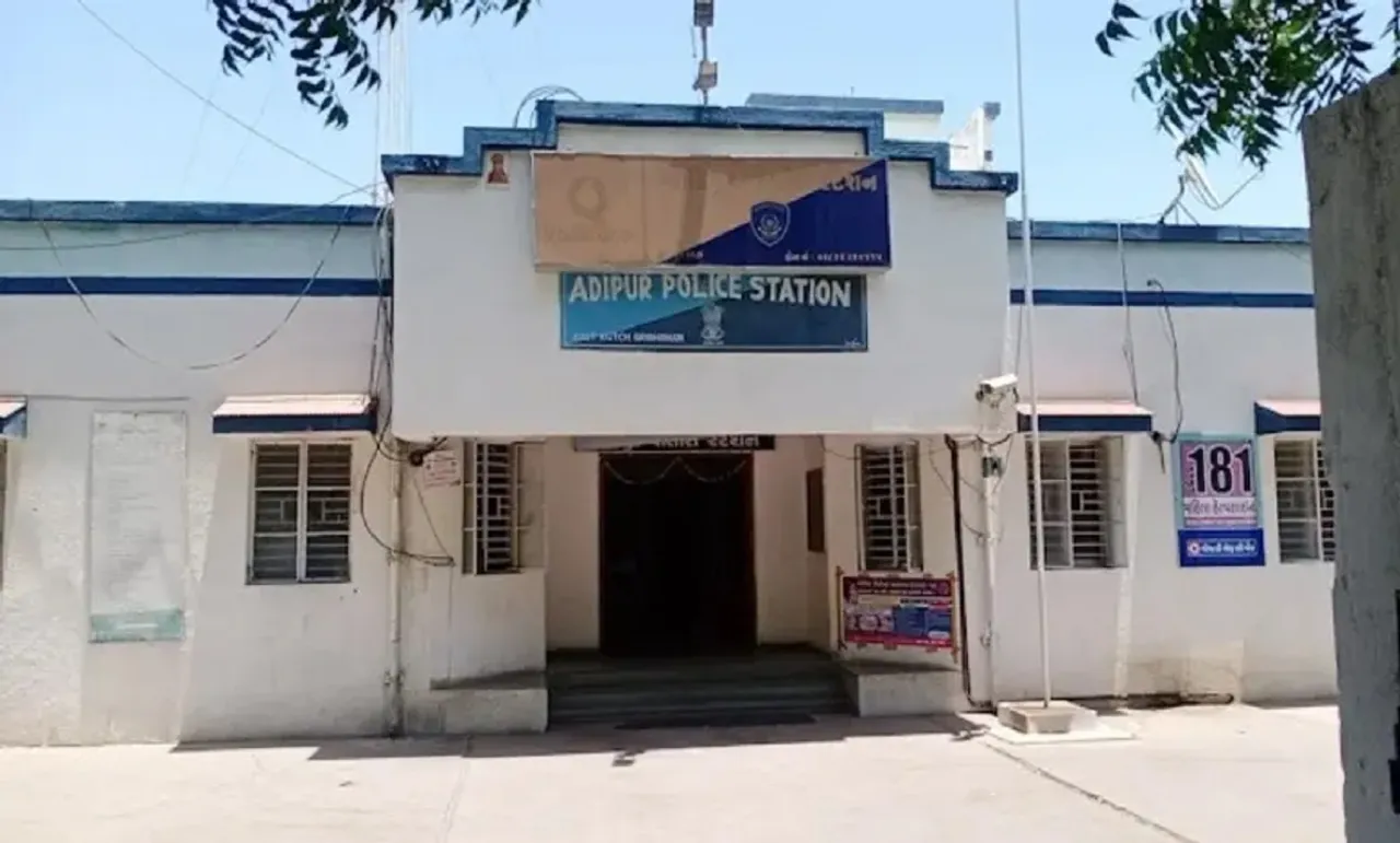 aadipur