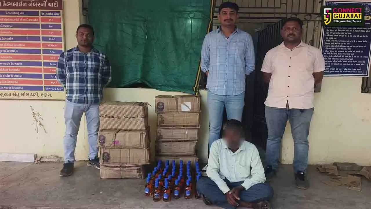 Crime Branch Bharuch