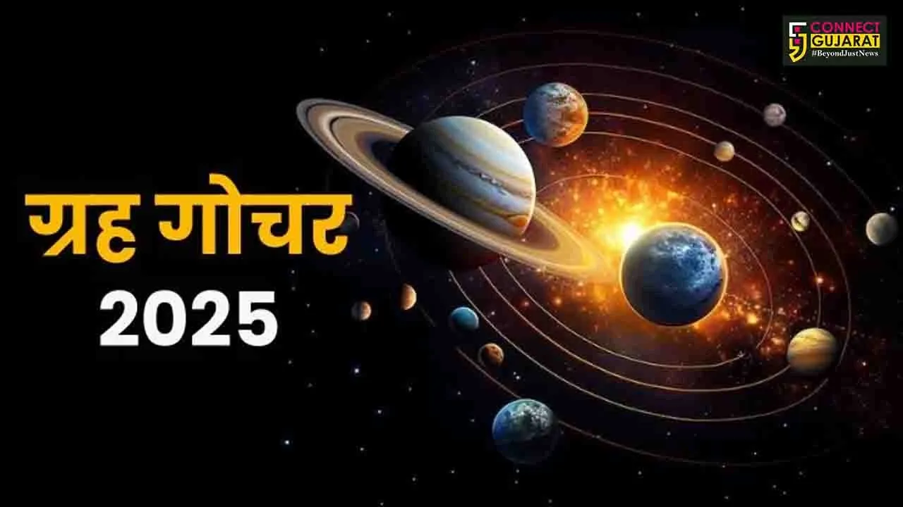 Grah Gochar 2025