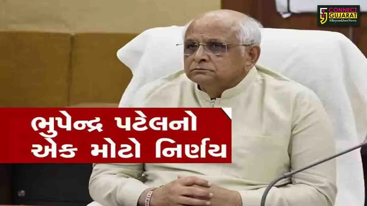 Gujarat Government