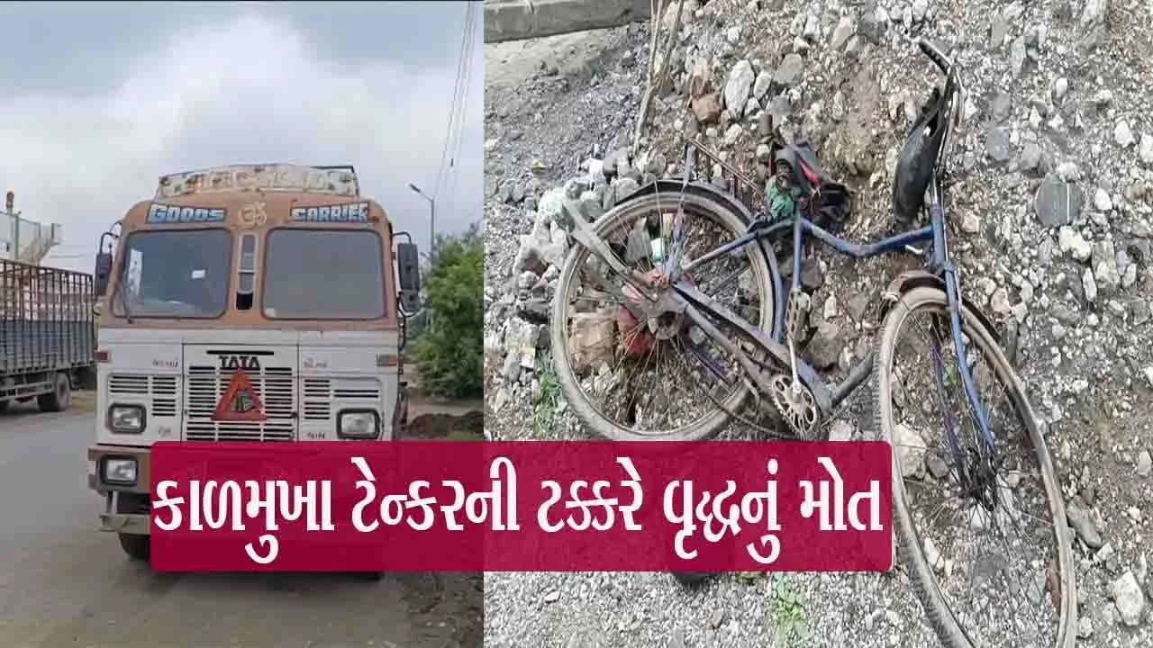 Ankleshwar Accident