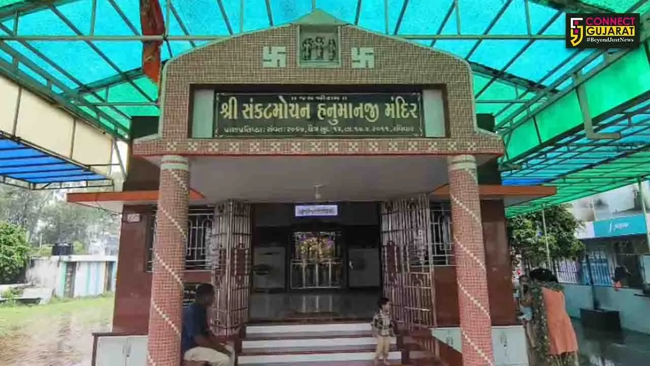 Sankatmochan Hanumanji temple
