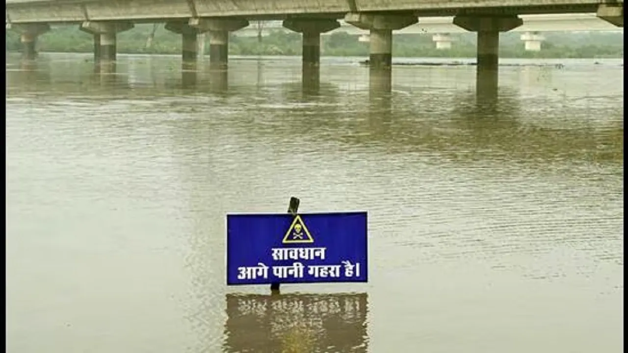 yamuna