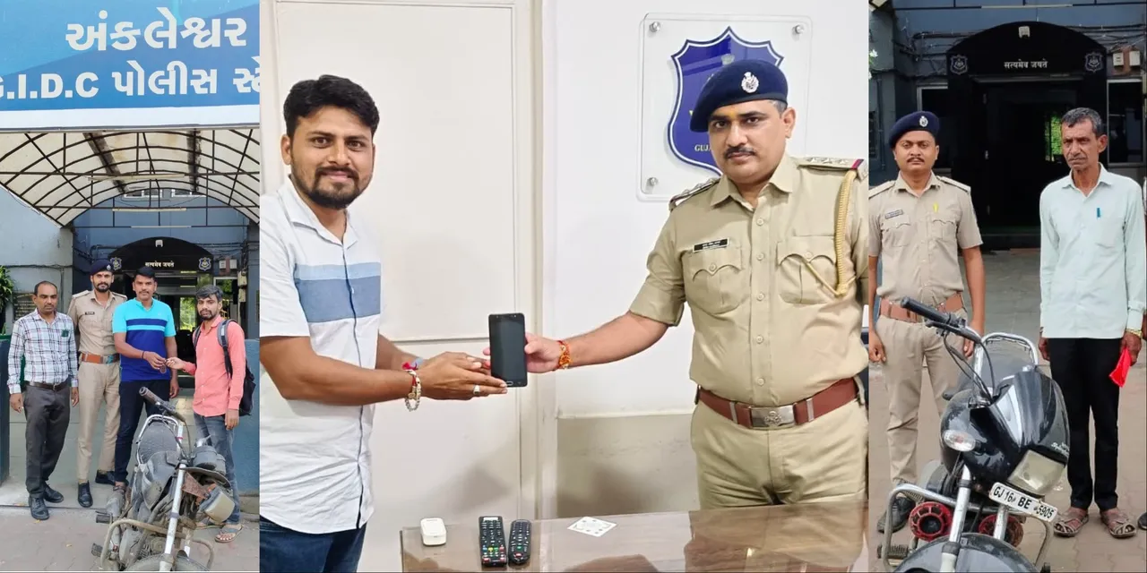 MixCollage-31-Aug-2025-09-44-AM-1539