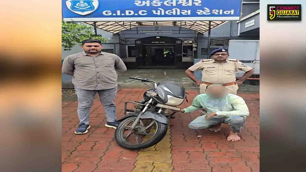 Ankleshwar GIDC Police