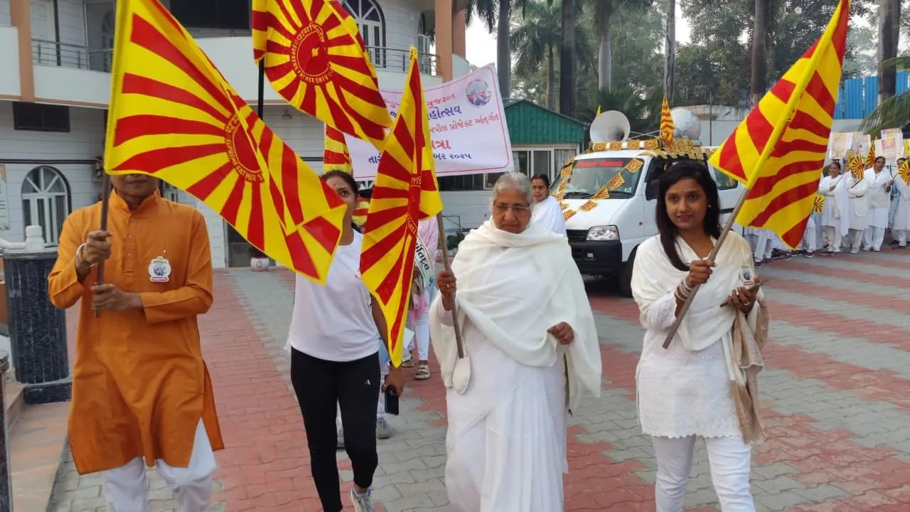 Prajapita Iswariya Vishwvidhyalay