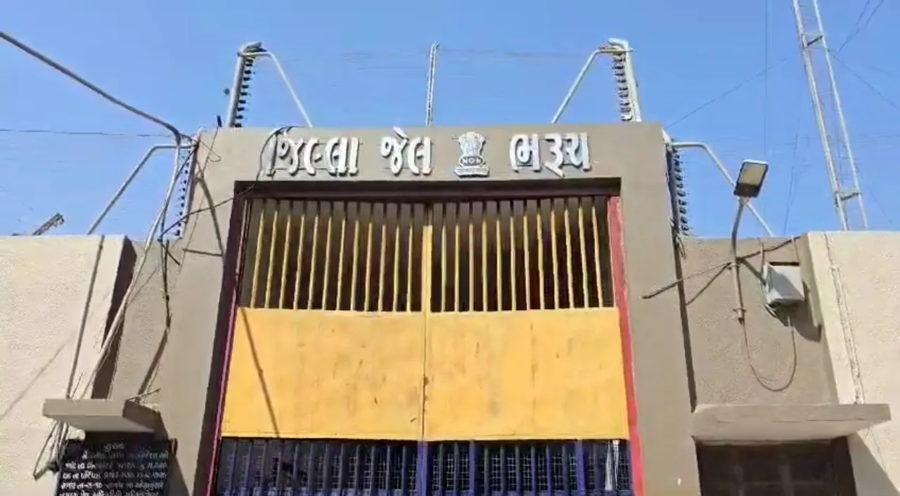 Sub Jail Bharuch