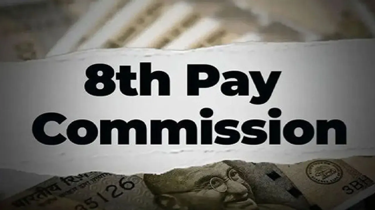 8th pay comm