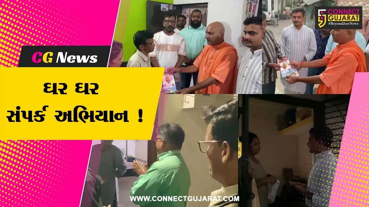 Sangh Centenary Year