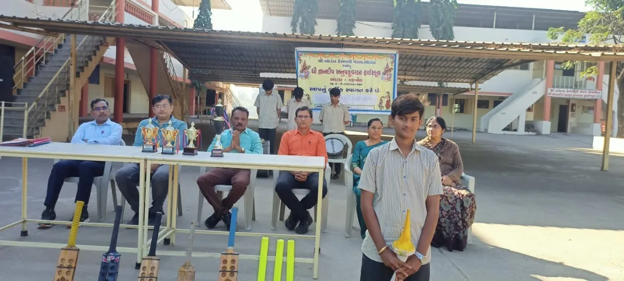 Gyandeep Anup Kunwarba High School