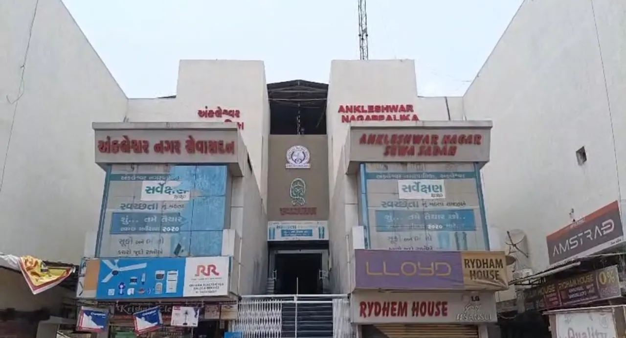 Ankleshwar Nagarpalika