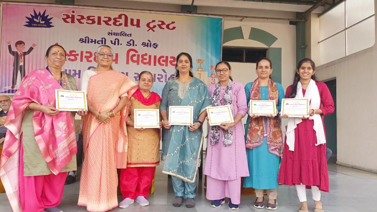 Sanskardeep Vidhyalay