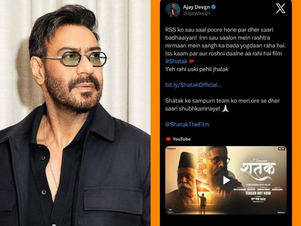 WhatsApp Image 2026-02-04 at 7.40.25 PM