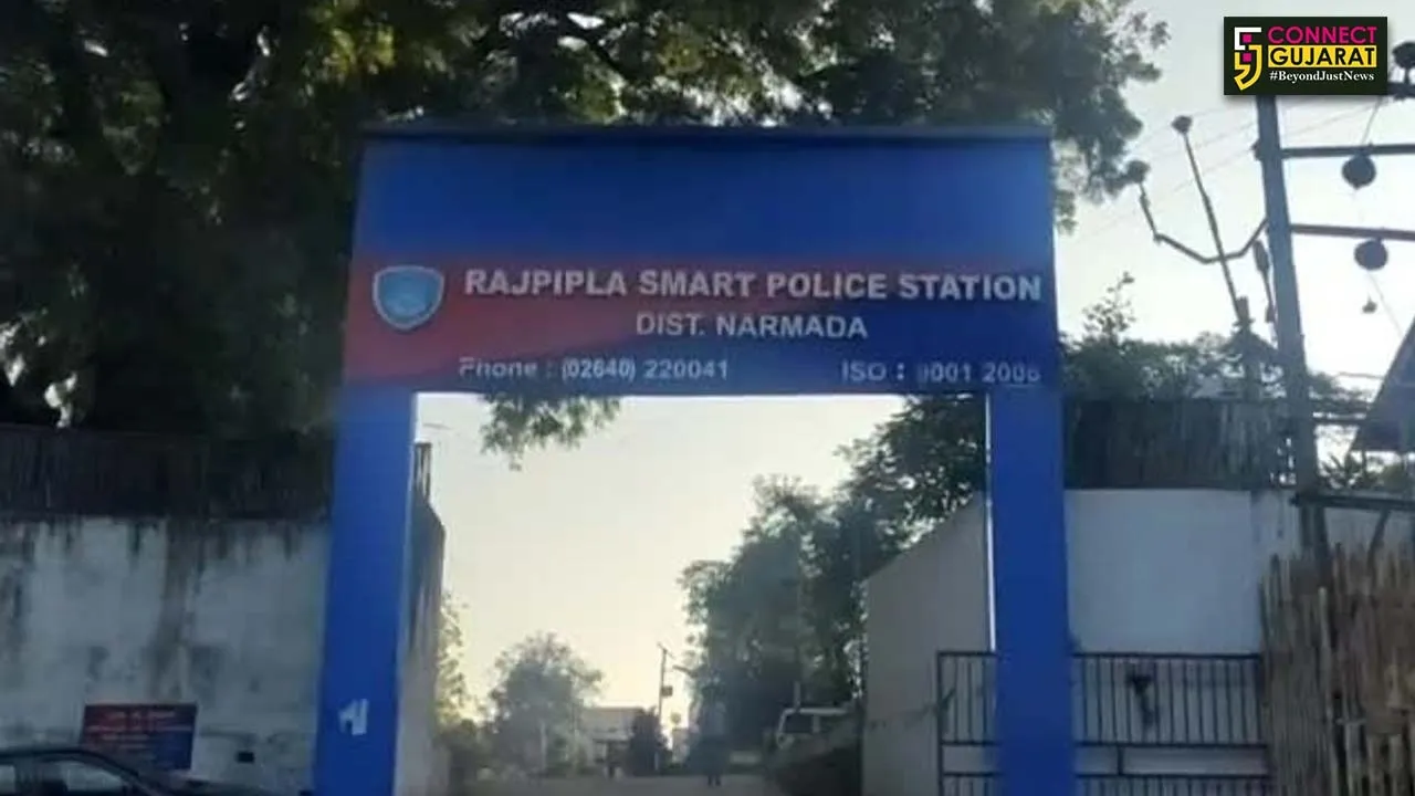 Rajpipla Police