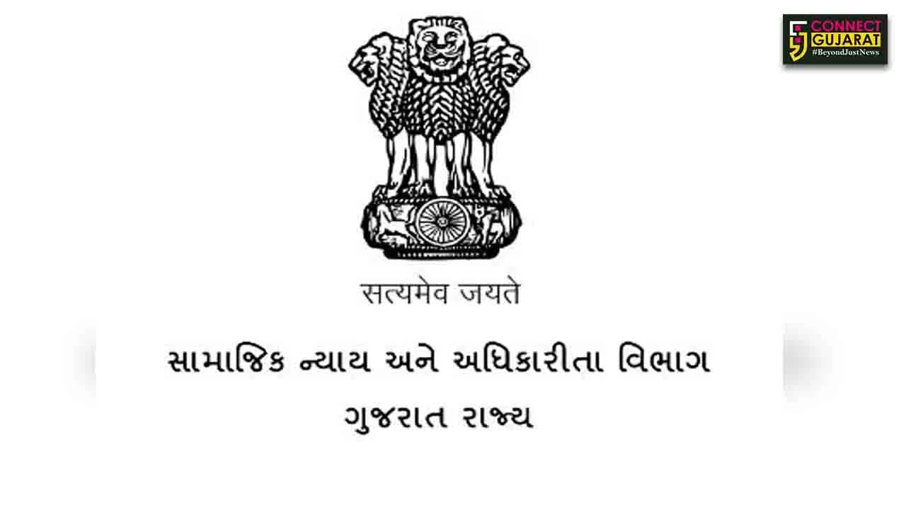 Social Justice and Empowerment Department