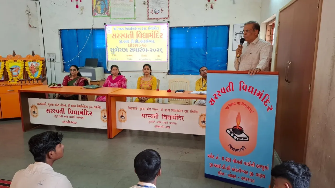 Saraswati Vidyalaya Ankleshwar