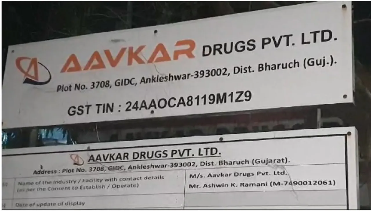 avkar