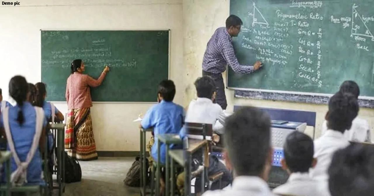ગુ20220207