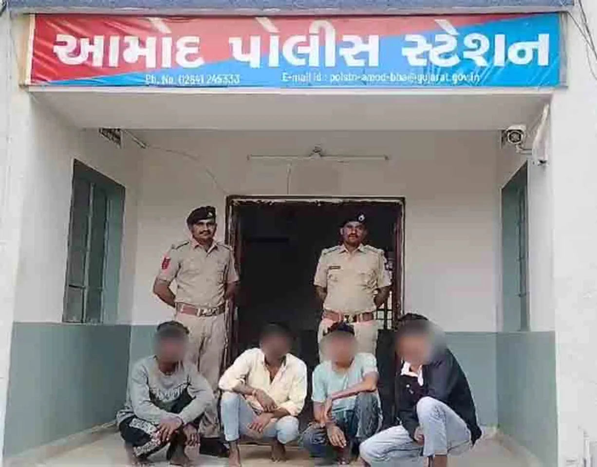 Amod Maramari Case