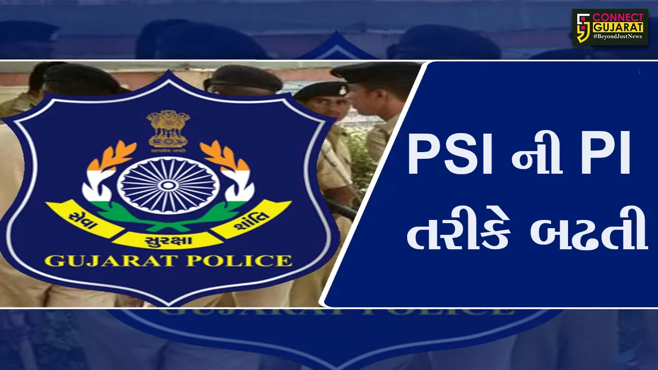 PSI Pramotion