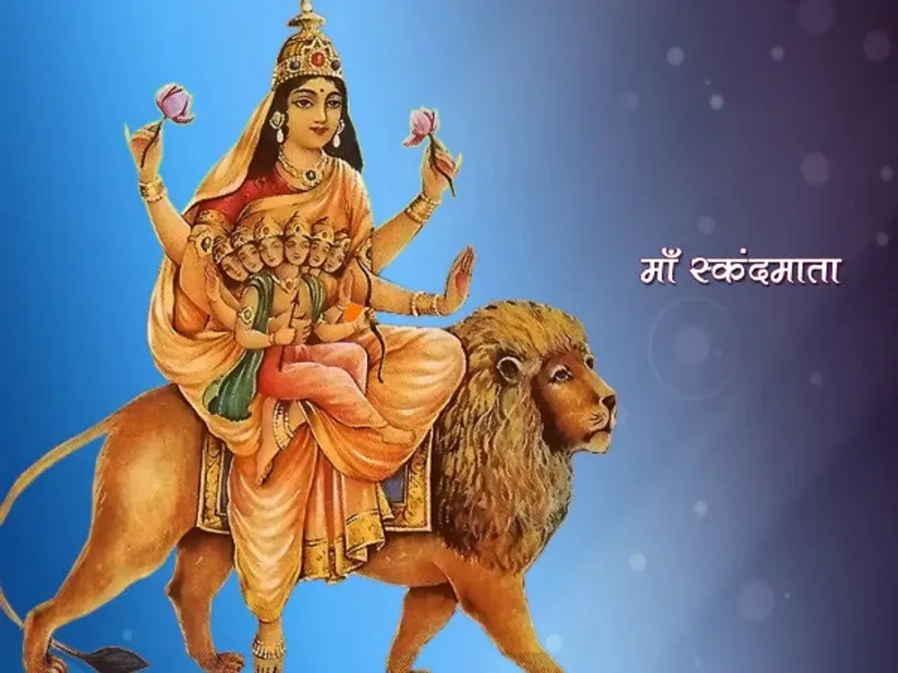 devi