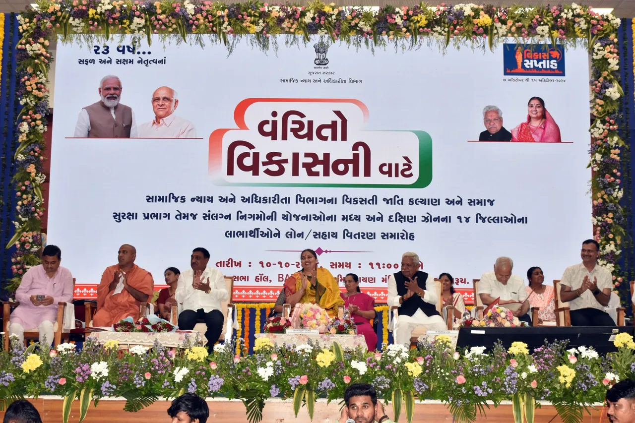 Vanchito Vikasni vate