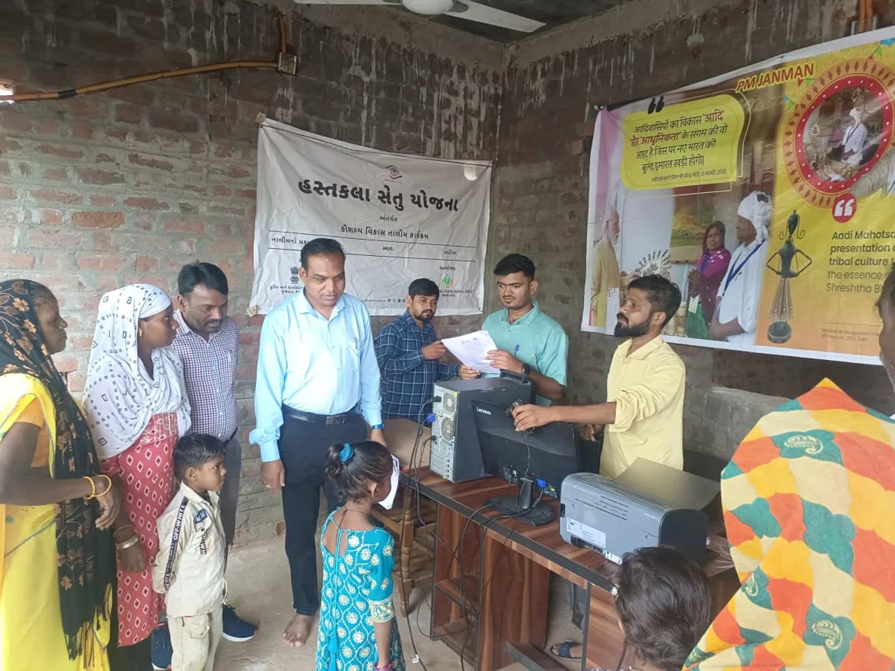 pmjanman Yojana