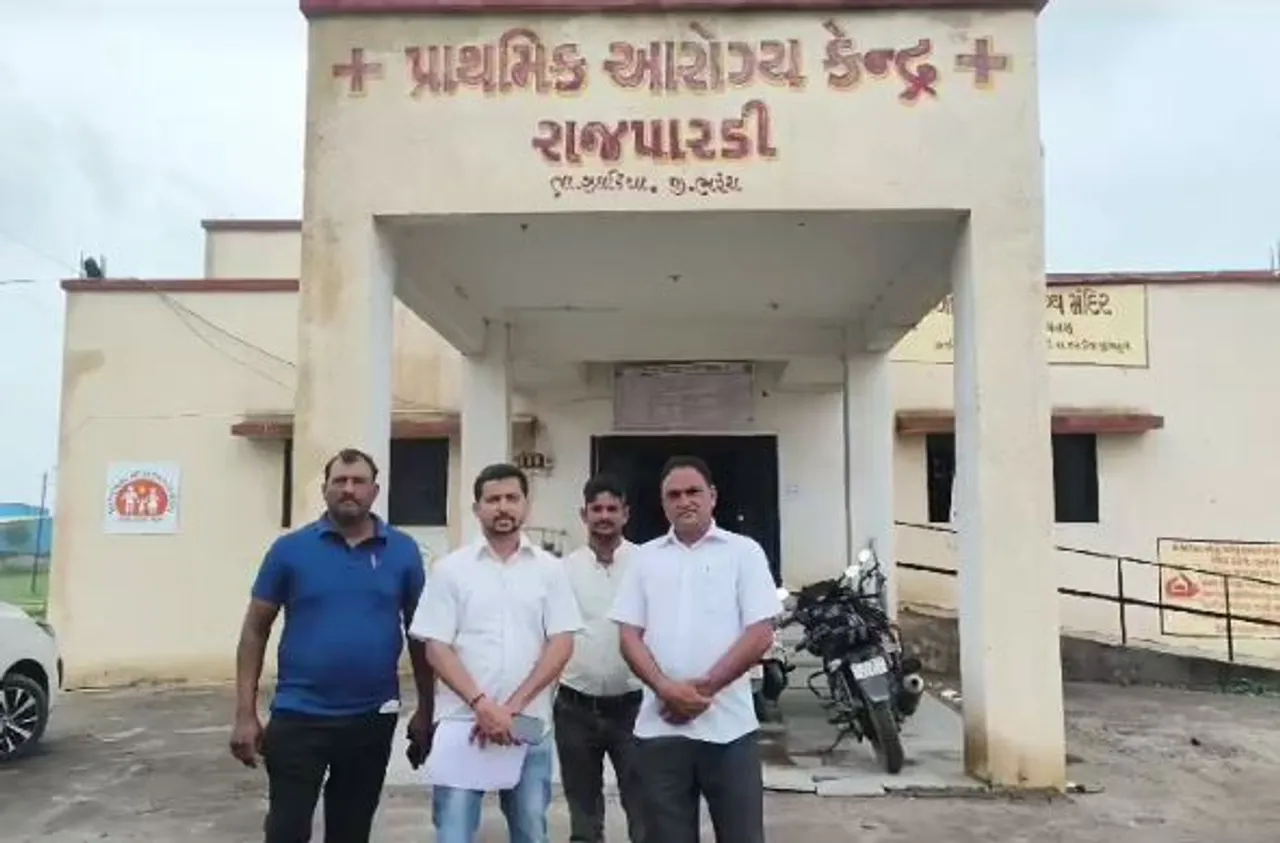 Rajpardi Primary Health Center