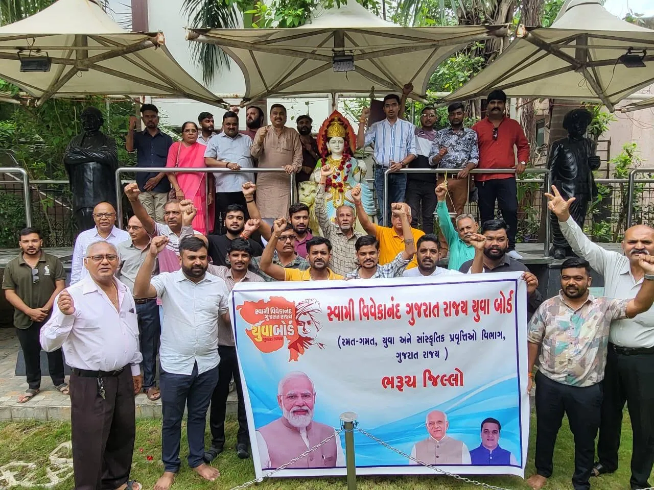 Swami Vivekananda Youth Board