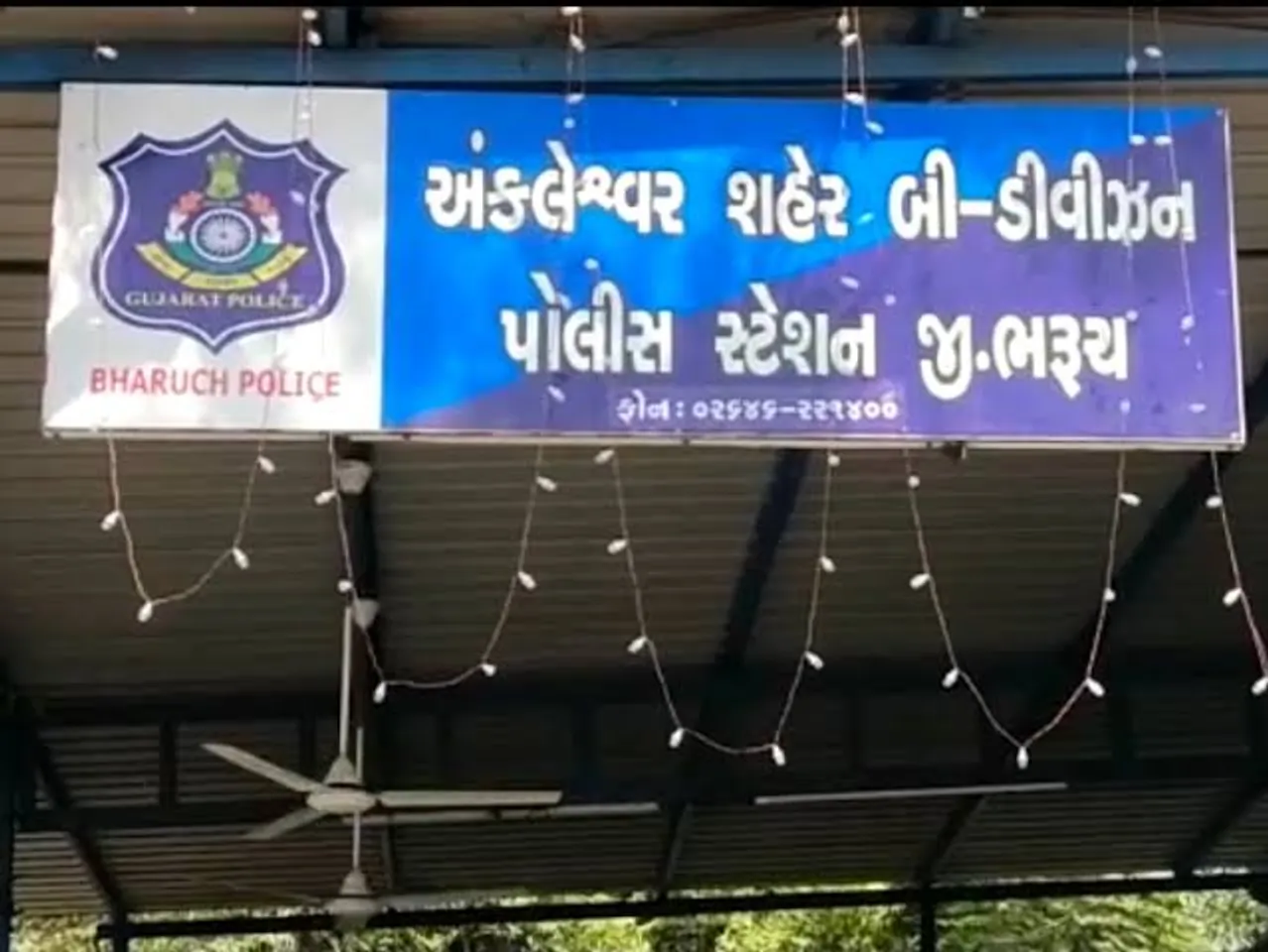 Ankleshwar Car And Truck Accident