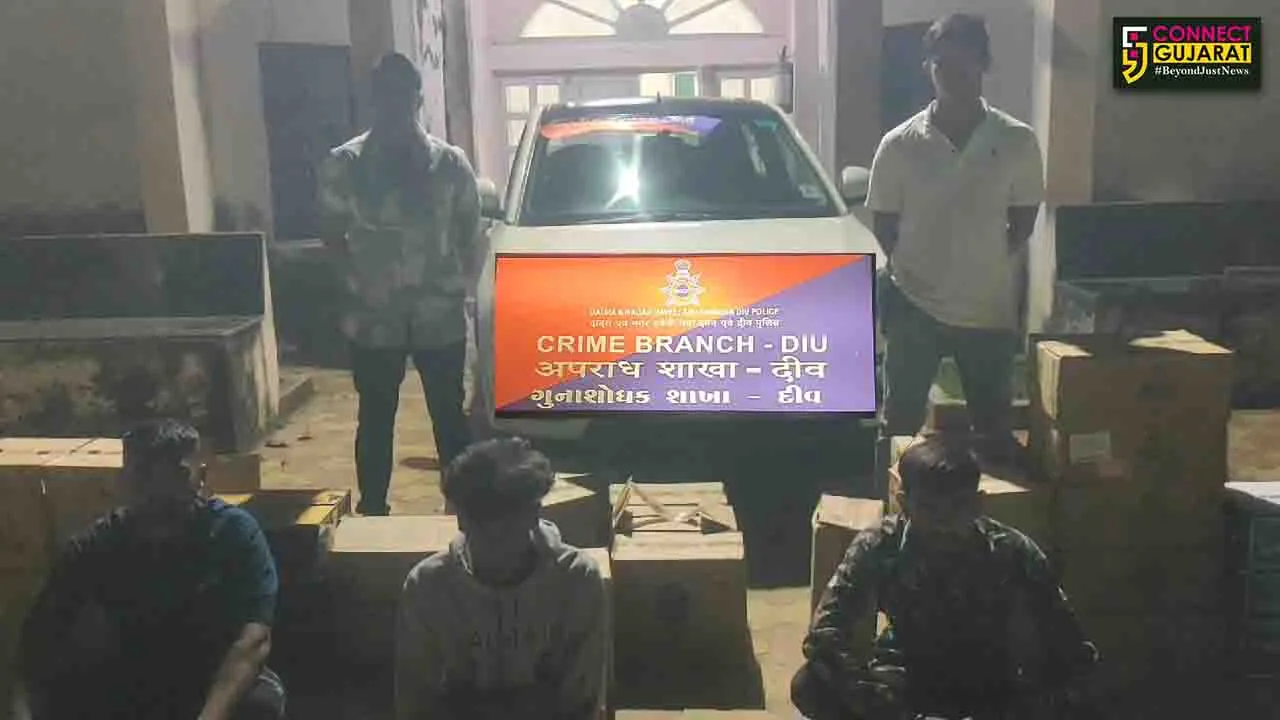 Diu Crime Branch