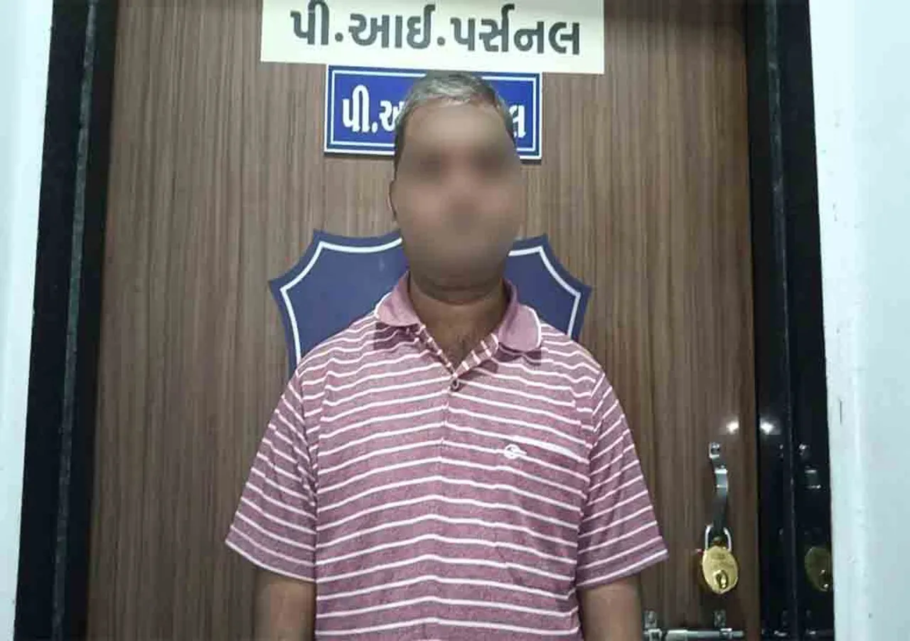 Ankleshwar Online Fraud
