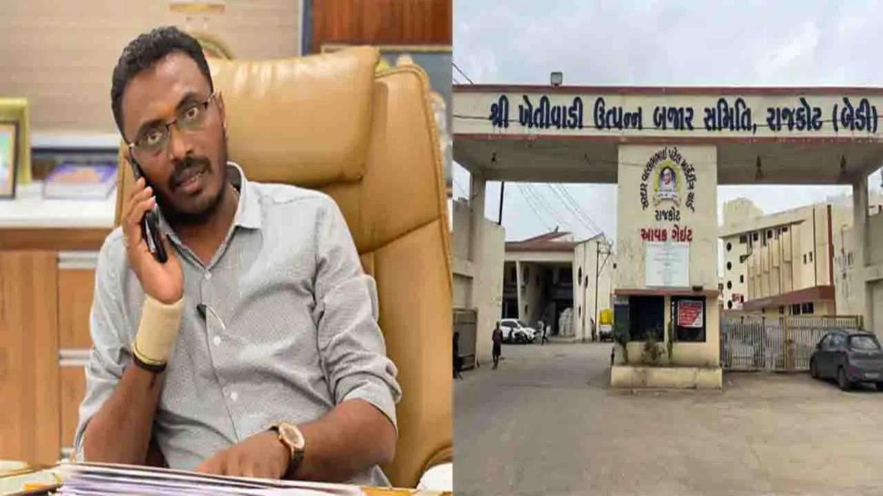 રાજકોટ માર્કેટિંગ યાર્ડ ચૂંટણી